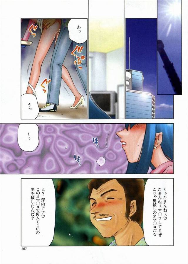 【エロ漫画】鬼畜な芸能人記者から後輩女子アナを庇ってピルをもらうためにパイズリにフェラさせられ中出しレイプで口…