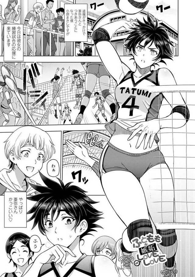 【エロ漫画・エロ同人誌】ふとももと盗撮2