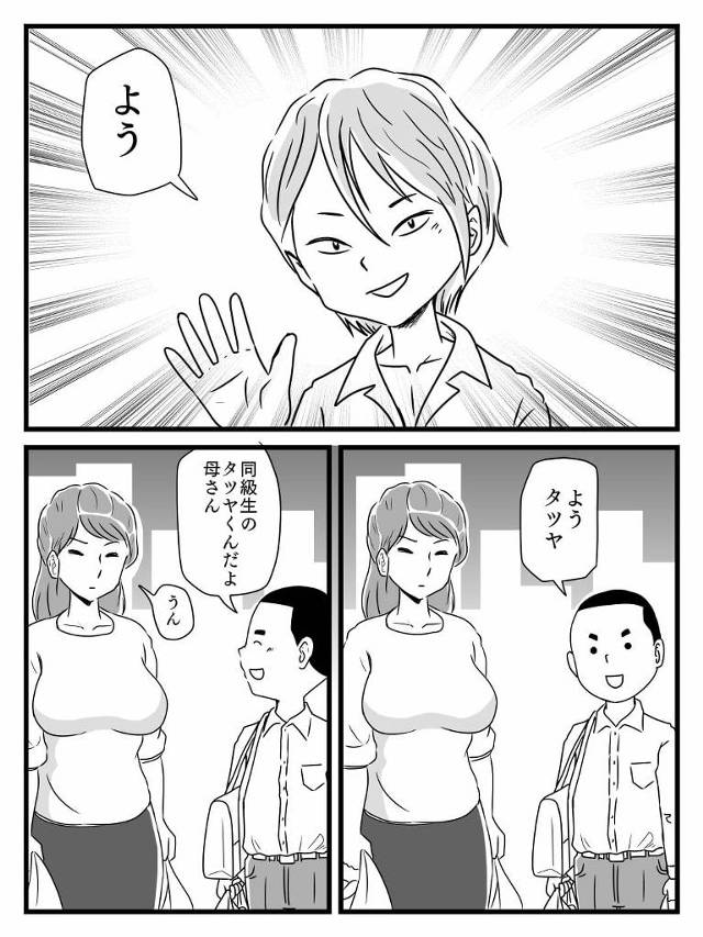 【エロ同人誌】少年は母親を同級生の友人に寝取われてしまうｗｗｗｗｗｗ【無料 エロ漫画】