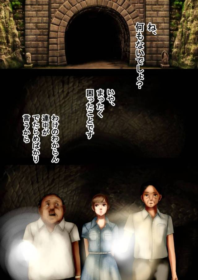 【エロ同人誌】ムラムラした男性教師2人は巨乳女教師を犯していく!!!!【無料 エロ漫画】