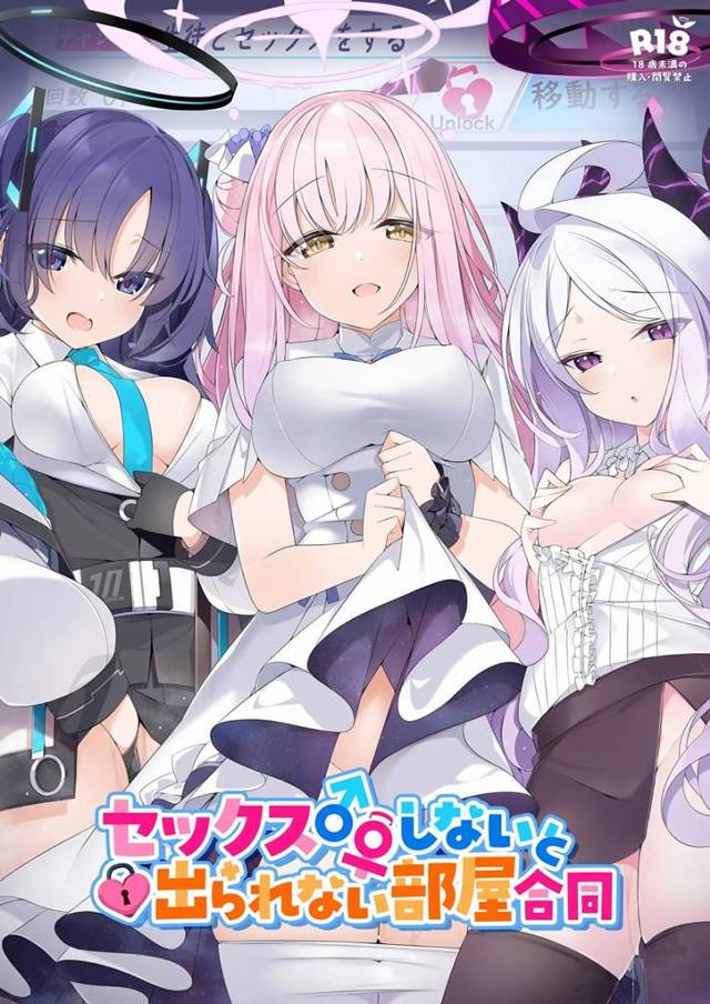 【エロ同人誌・C103】可愛い生徒たちとセックスしないと出られない部屋に閉じ込められた先生が、中出しセックスし…