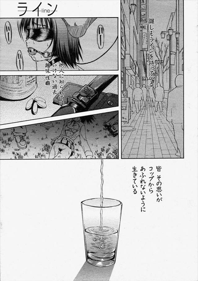 【エロ漫画】図書室でこっそりオナニーしてる男子にフェラしてノーパンまんこ見せつけ生挿入セックスでたっぷり中出し…