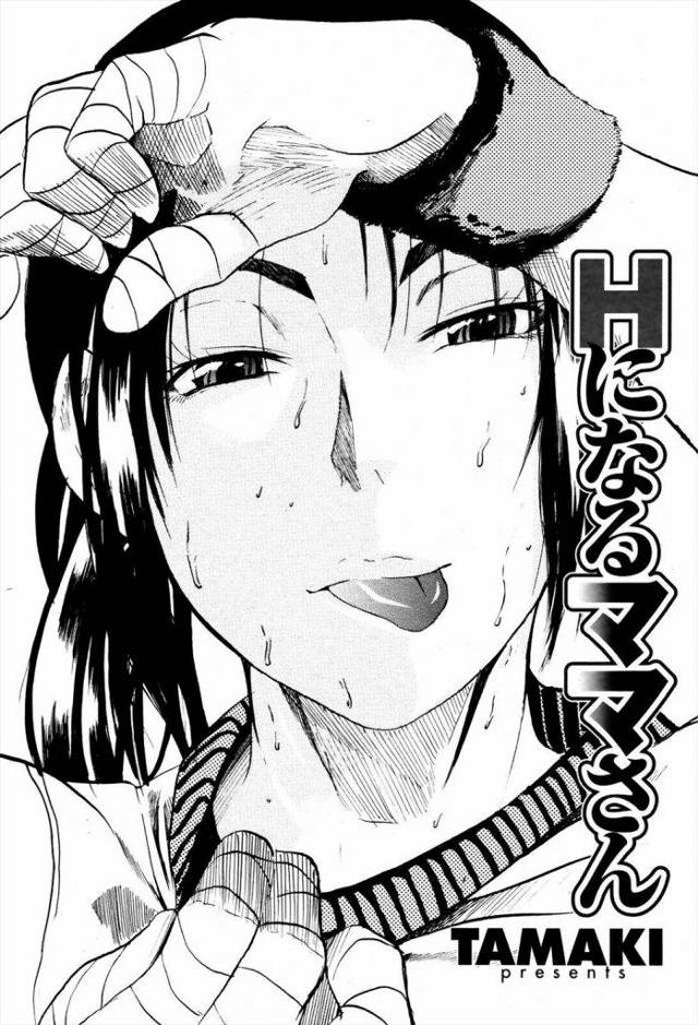 ママさんバレーの人妻の下着でオナニーしてたのバレてしまったｗｗｗ絶体絶命ｗｗ逆ギレしてア◯ルにぶち込んだら最後までヤラしくれましたｗｗｗｗ【エロ漫画】