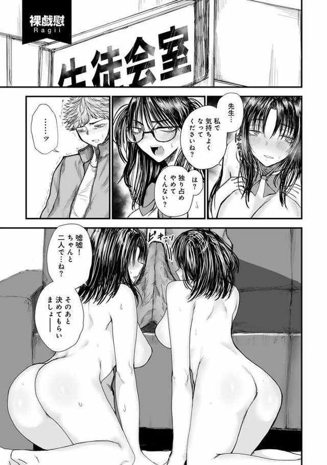 【同人誌】シスターウォーズ【オリジナル】