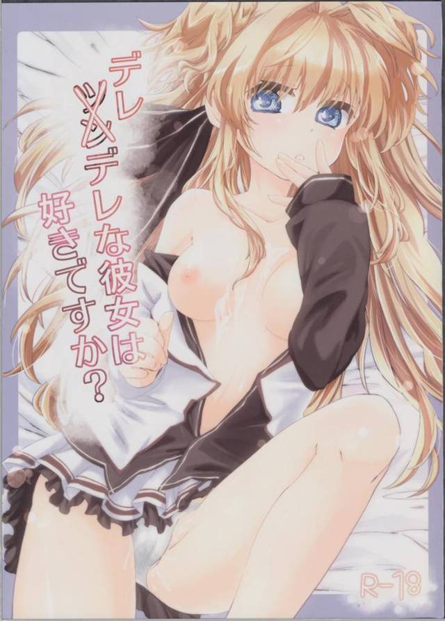 【ましろ色シンフォニー エロ同人】瓜生新吾が制服ＪＫの瀬名愛理に痴女られラブラブ中出しセックスの展開ｗ【無料 エロ漫画】…