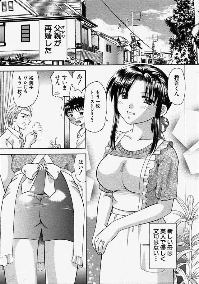 【エロ漫画】両親のセックスの喘ぎ声ききながら部屋の前でオナニーしてた義妹に手マンに素股してセックスしてたら両親…