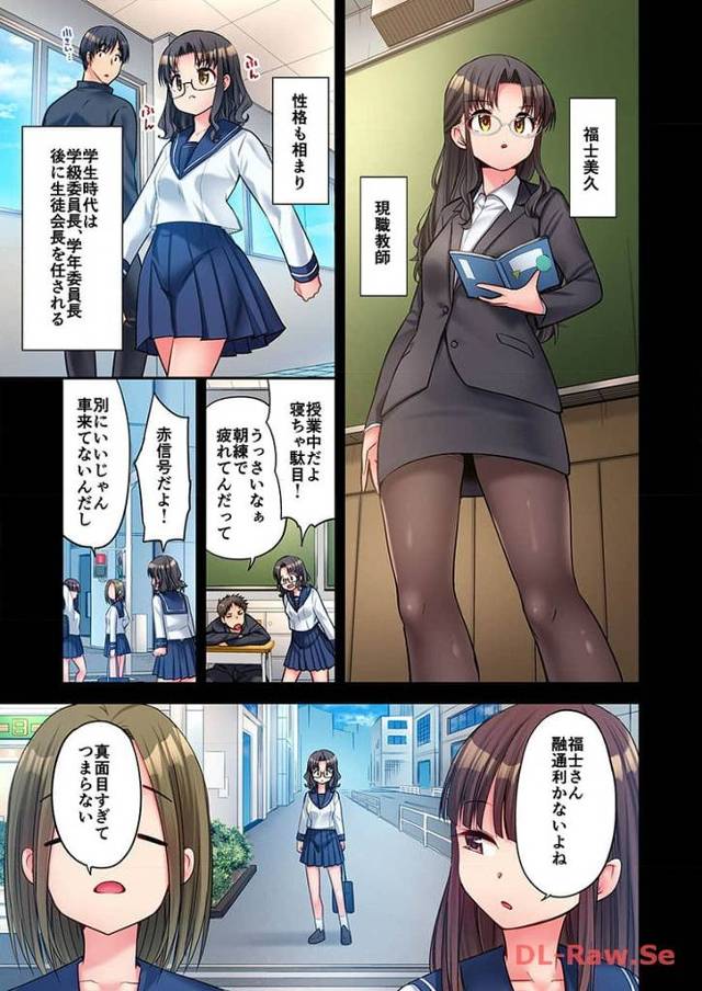 【エロ漫画】ハーレムキャンプ8【オリジナル】