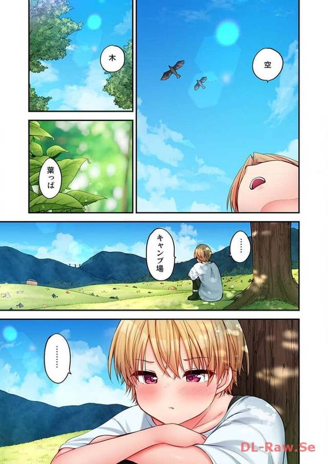 【同人誌】ハーレムキャンプ3【オリジナル】