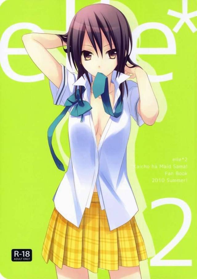 【会長はメイド様! エロ同人】放課後…イケメンなタクミに「タノシイコトしよ」って言われたエロ可愛いミサキが…【無料 エロ…