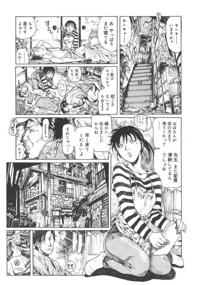 【エロ漫画】女房が客を連れ込んで毎晩生セックスしちゃうｗ今日もまた1人、奥さんの身体を求めてやってくる♪【無料 エロ同人…