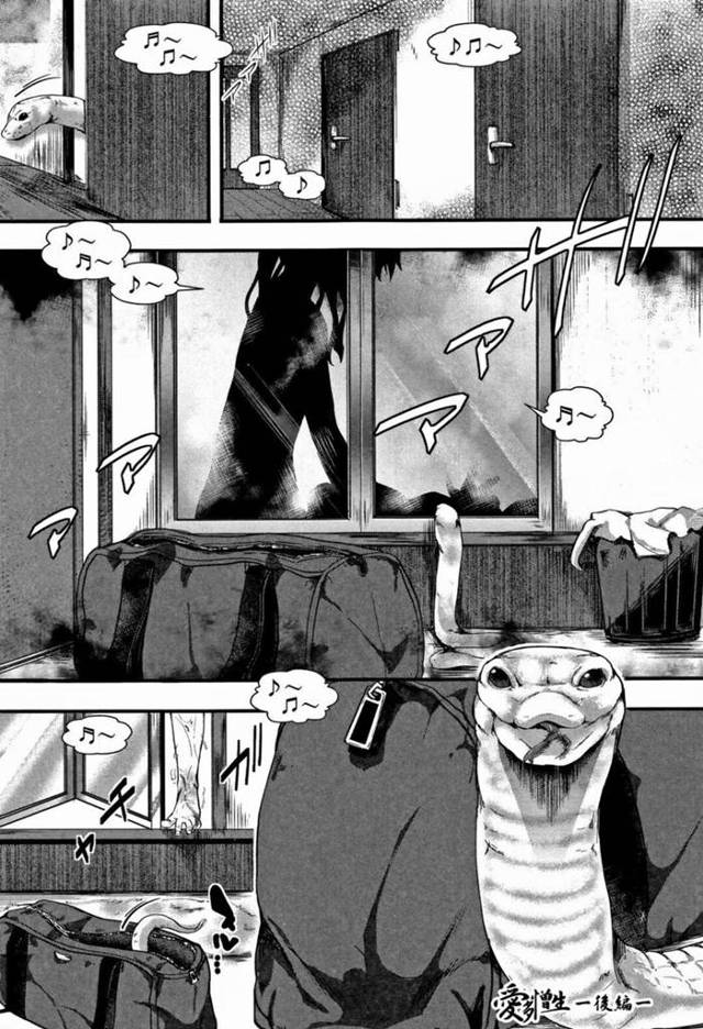 【エロ漫画】オナニーしていた幼馴染を見かけて誘惑した淫乱JKが目隠しして巨根を生即ハメされるとド変態なトロ顔に中出しセックスで快楽堕ち！【hal】