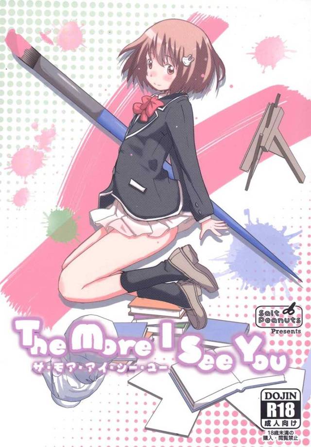 【この美術部には問題がある! エロ同人】「内巻すばる」が「宇佐美みずき」にヌードモデル頼んだら内巻も裸にさせられ【無料…