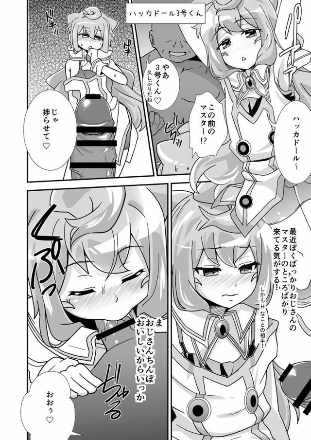 【エロ同人誌 よろず】女装男子たちのハメ姿と島風さんのハメ姿集w【無料 エロ漫画】