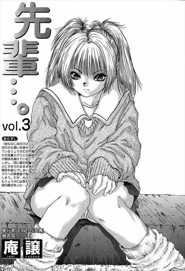 【エロ漫画】JK先輩にせまられてフェラされ好きにしていいよと言われ激しい中出し濃厚セックスで射精してもまだ固く…