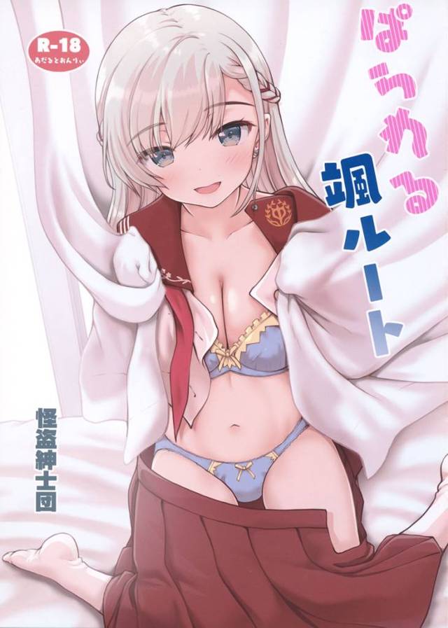 【エロ同人誌・C103】パラレルワールドでプロデューサーと幼馴染兼彼女になった颯がいちゃラブ中出しセックスして…