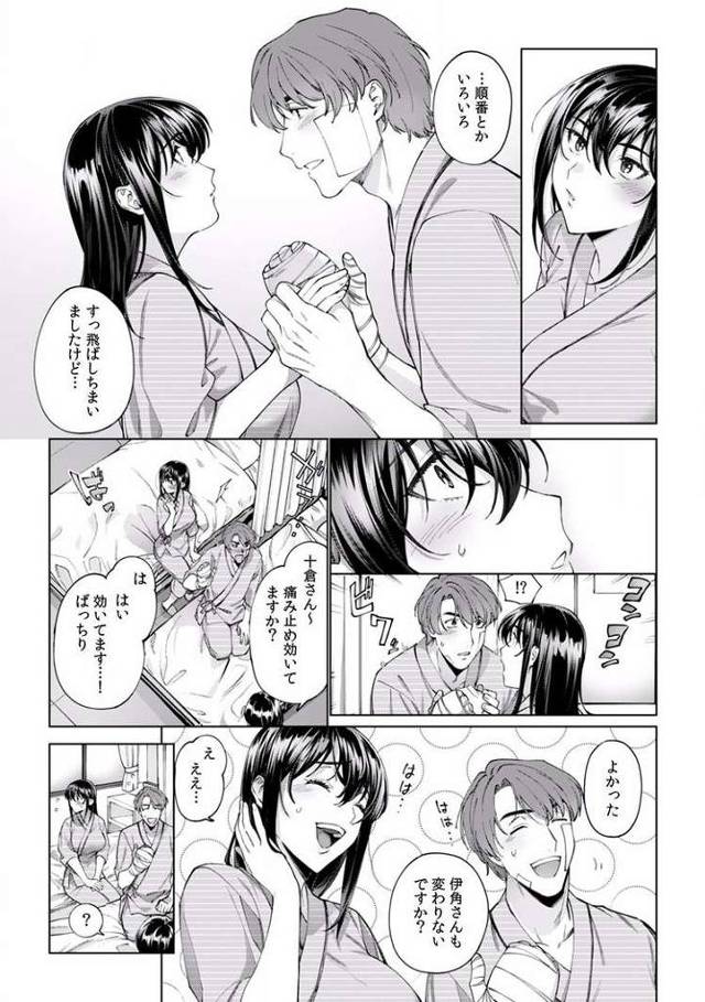 【エロ漫画・エロ同人誌】酔眠姦でマジイキ寸前？8