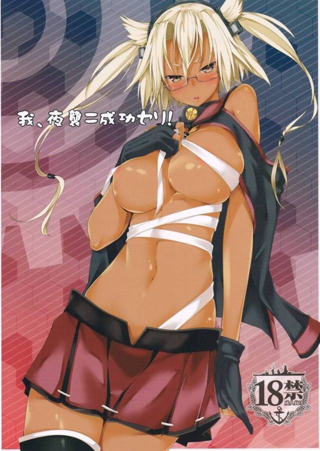 エッチなお姉さん武蔵が若き提督に色々教えちゃう♡♡♡【艦隊コレクション・姉ショタ同人誌】