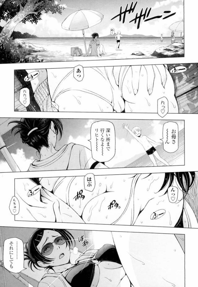 【エロ漫画】夏汁4【オリジナル】