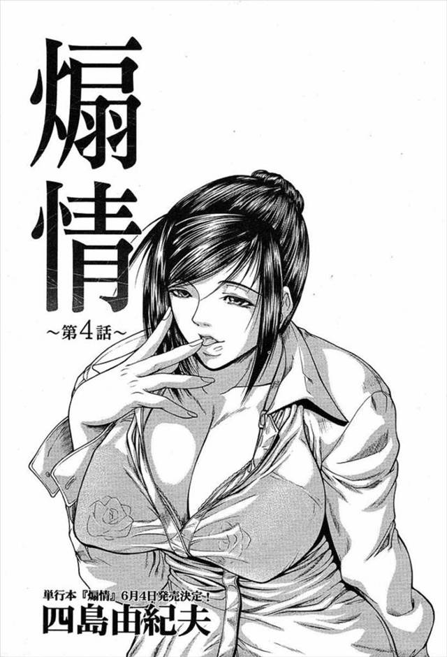 【エロ漫画】今日でさよならをしてしまう爆乳美人女教師が好きな男子生徒のもとに行き最後のわがままを。チンポをパイ…