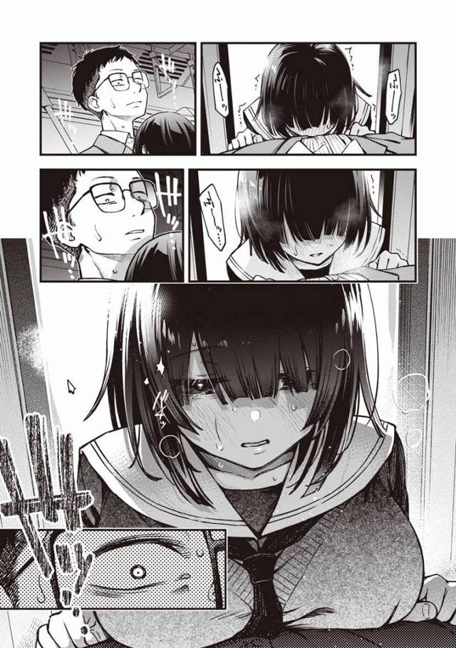 【エロ漫画】いつもの時間いつもと同じ通勤電車…ドア横の手すり側が俺の定位置なのだが…これ…オナニーしてるよね…？「定位置」 - 7ページ