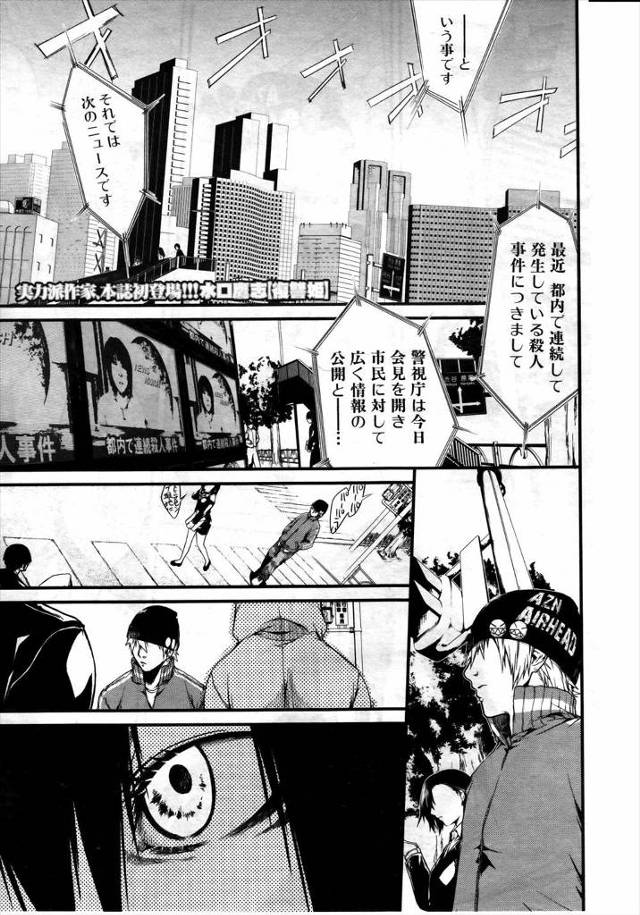 【エロ漫画】集団中出しレイプされて処女奪われて彼氏にも裏切られて復讐するJK！裏切った彼氏を見つけてフェラに生…