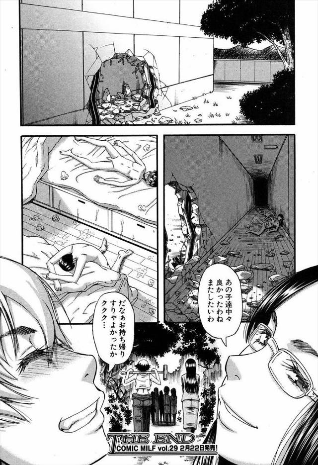 【エロ漫画】声変わりしたショタに発声練習として熟女教師がキスして童貞チンポをフェラチオ！おっ勃たせて生挿入中出…