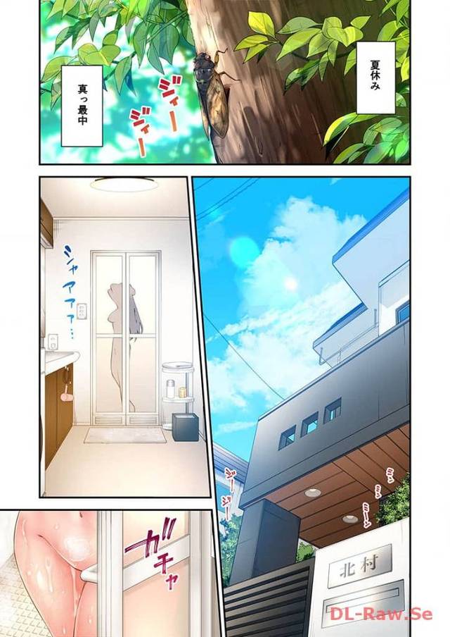 【エロ漫画】ハーレムキャンプ6【オリジナル】