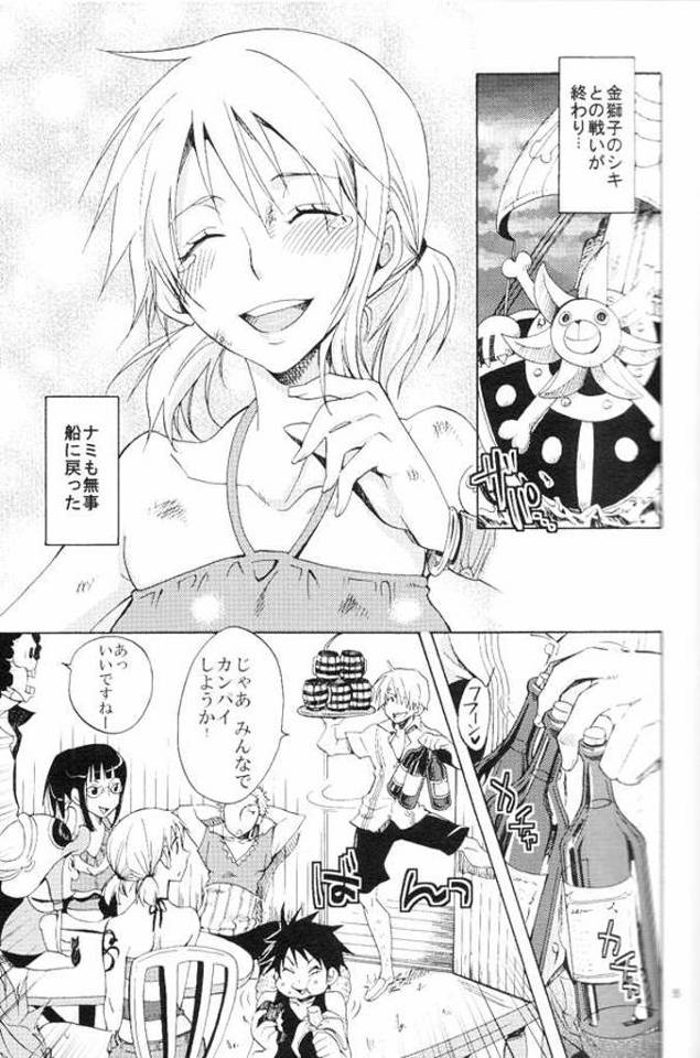 【エロ同人誌 ワンピース】ナミがサンジとゾロの性欲バカ達と3Pしちゃうよｗｗｗｗ【無料 エロ漫画】