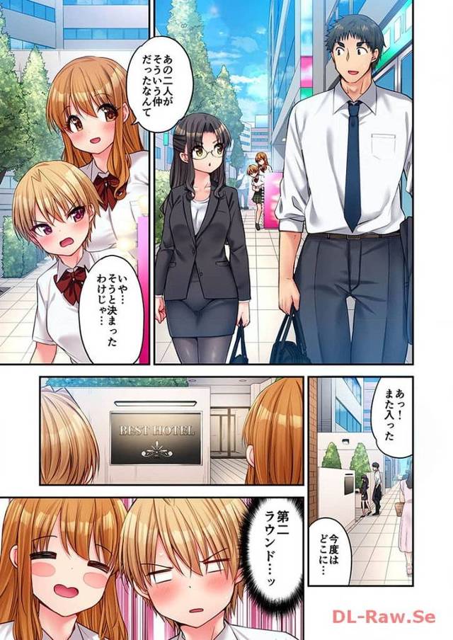 【オリジナル】ハーレムキャンプ7【商業誌・オリジナルエロ画像】