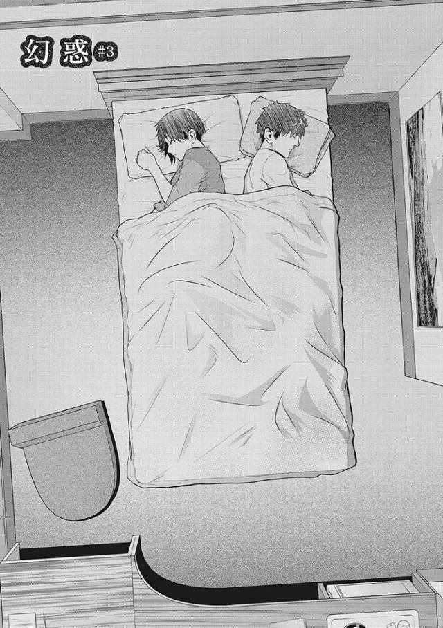 【エロ漫画】幻惑3【オリジナル】