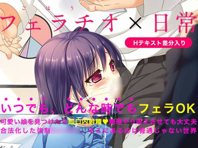 【エロ漫画】巨乳や貧乳な美少女たちのフェラチオぶっかけ顔射シーンのフルカラー集だおｗ【無料 エロ同人】