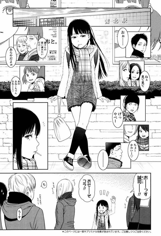 【オリジナル】TINY TINA【商業誌・オリジナルエロ画像】