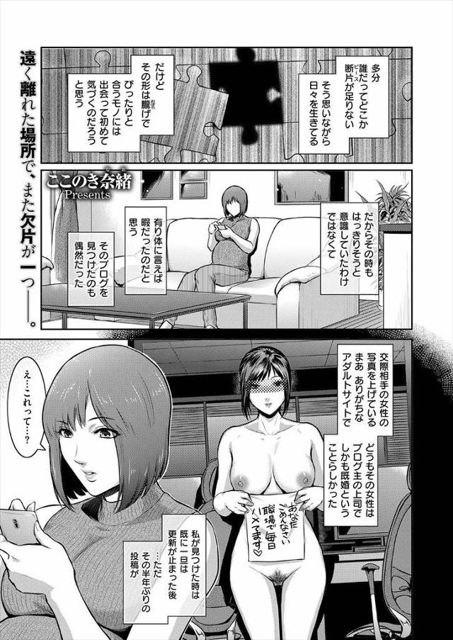 【エロ漫画】巨乳妊婦にビキニ着せてふくらんだお腹を舐めちゃういとこｗｗ腹コキに射精もたっぷりで発情したまんこに…