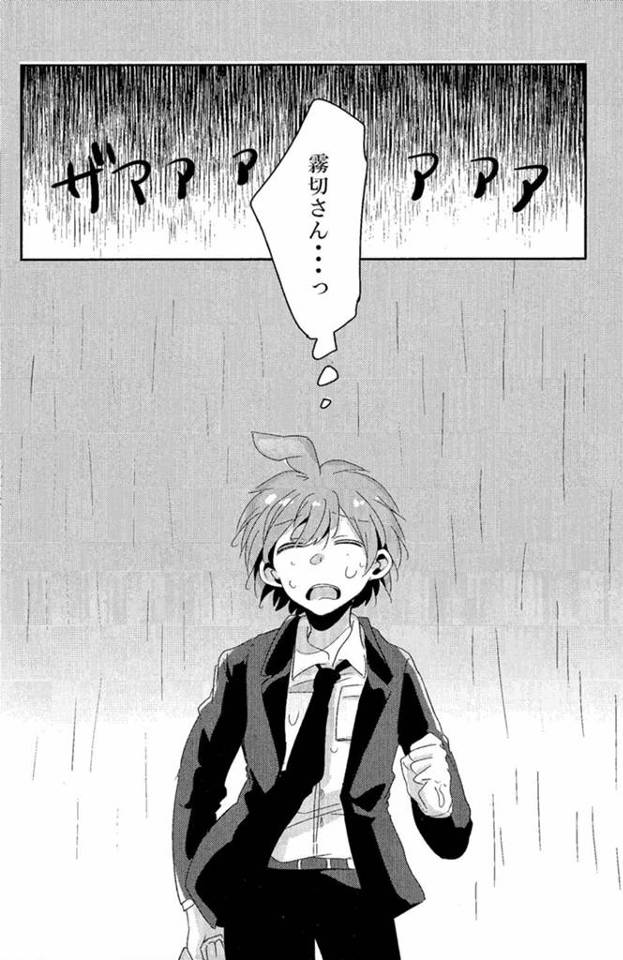 【エロ同人誌 ダンガンロンパ】付き合い始めのセックスはぎこちないけど感じてしまう苗木くんと霧切響子さんｗｗｗｗｗ【無料 …