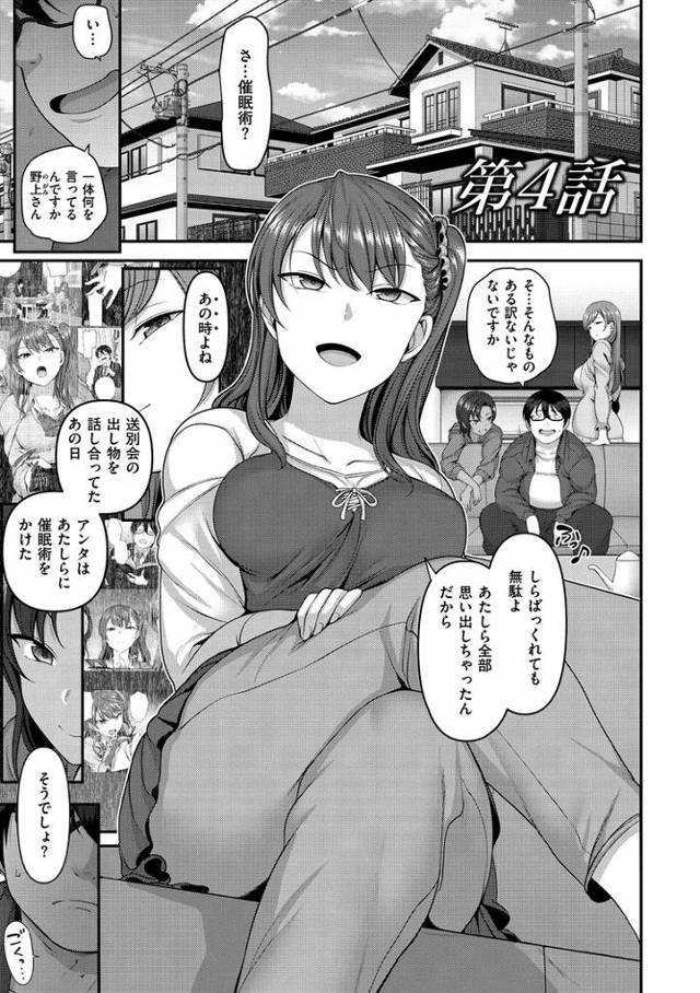 【オリジナル】イジラレ4【商業誌・オリジナルエロ画像】