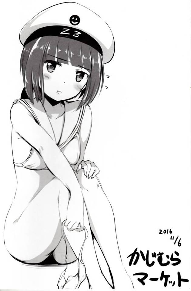 【エロ同人誌 艦これ】提督にセックスコンプレックスを抱くシュルツさんw【無料 エロ漫画】