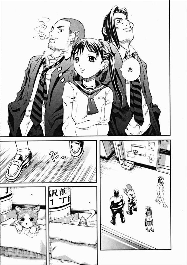 【エロ漫画】メガネ巨乳美少女の委員長が好きな男が誰もいない教室でバック状態でマンコに生挿入して二回も大量に中出…