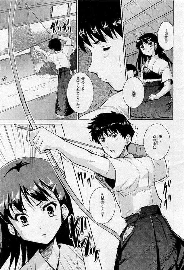 【エロ漫画】先輩JKの心を射止めたくて弓道部に入った男子が告白したらもうとっくに両思いで先輩の処女まんこに生挿…