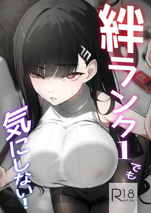 【エロ同人誌・C103】かわいくて巨乳揃いな生徒たちと中出しセックスしまくるヤリチン先生！【ブルーアーカイブ】