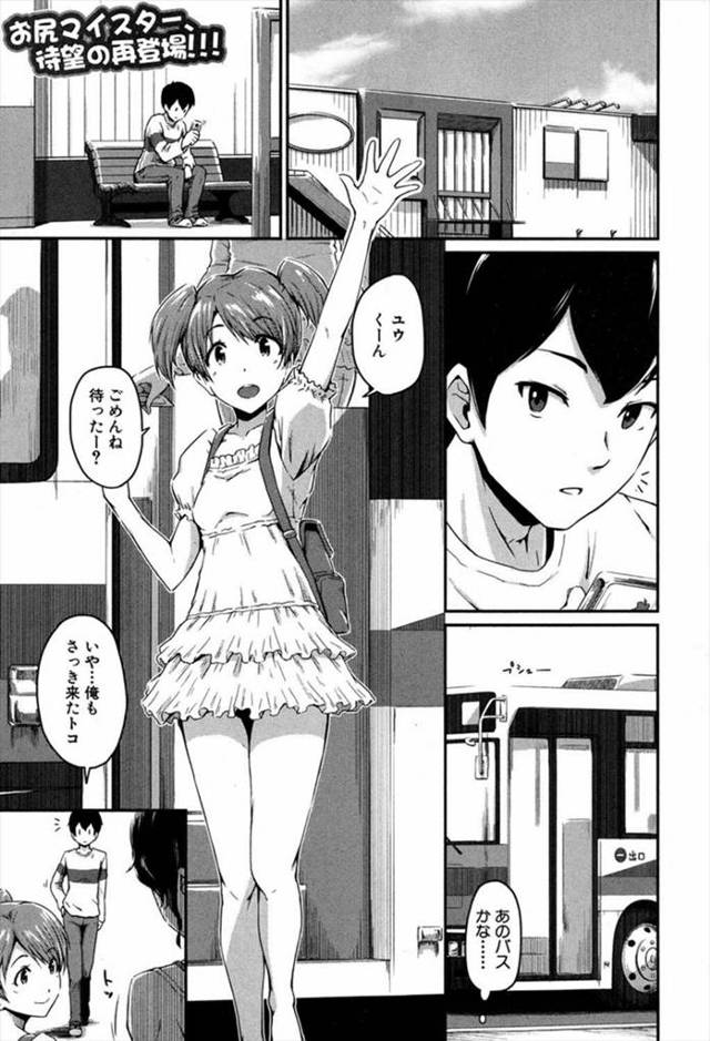 【エロ漫画】美人で巨乳わがままボディの彼女の母親に誘惑されトイレでNTRセックスしちゃう彼氏ｗｗパイズリフェラ…