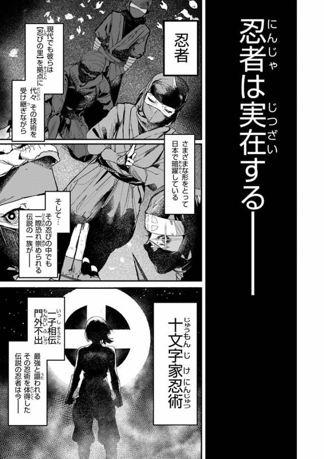 【同人誌】ヌケニン、それは苦しい【オリジナル】
