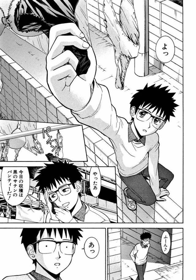 【エロ漫画・エロ同人誌】絵里子先生の想い出