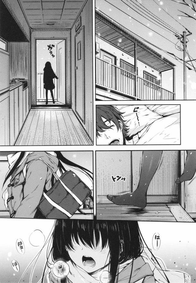 【オリジナル】ブルーディージー【商業誌・オリジナルエロ画像】