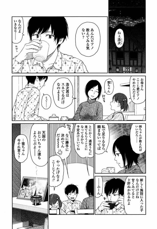 【オリジナル】Joyful Girl【商業誌・オリジナルエロ画像】