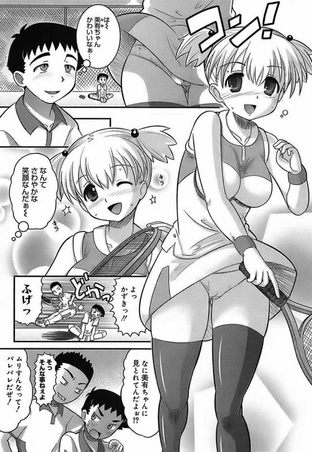 【エロ漫画】飛んでったボール集めてたら女子更衣室に入ってしまって【無料 エロ同人】