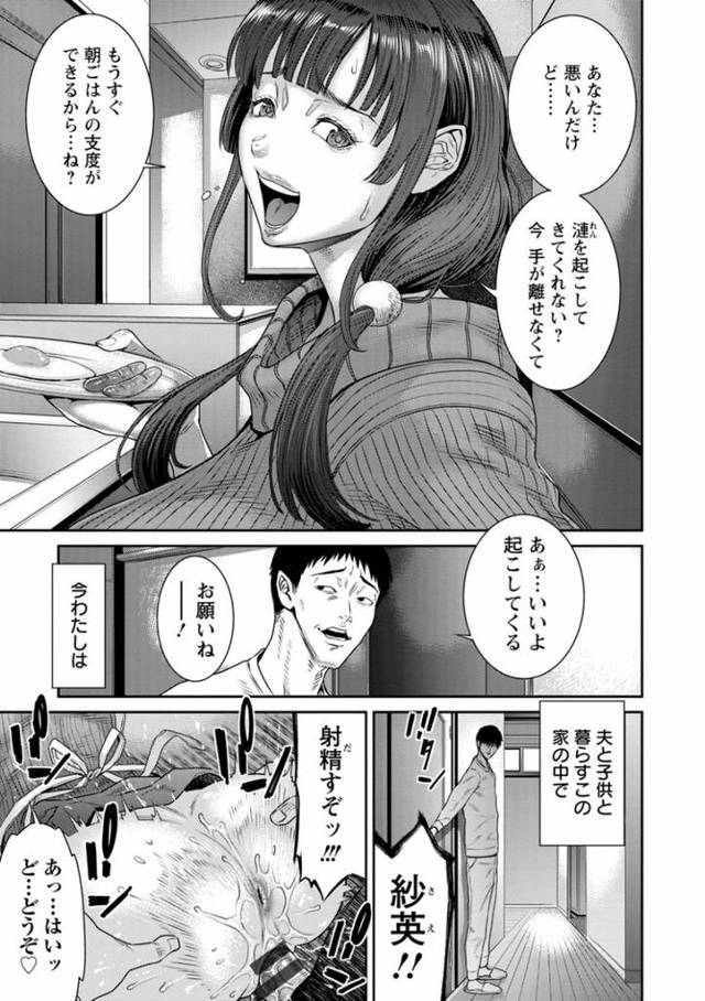 【同人誌】義兄に抱かれて雌になる【オリジナル】