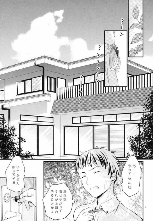 【エロ漫画】魔法少女になるという妹に少しずつちんこ挿入してSEXみる兄ｗｗｗ【無料 エロ同人誌】