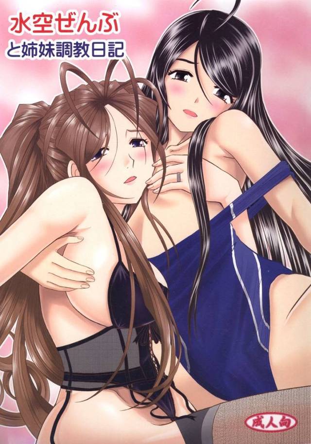 【エロ漫画】変態教師がＪＫとハメまくりｗ【無料 エロ同人】