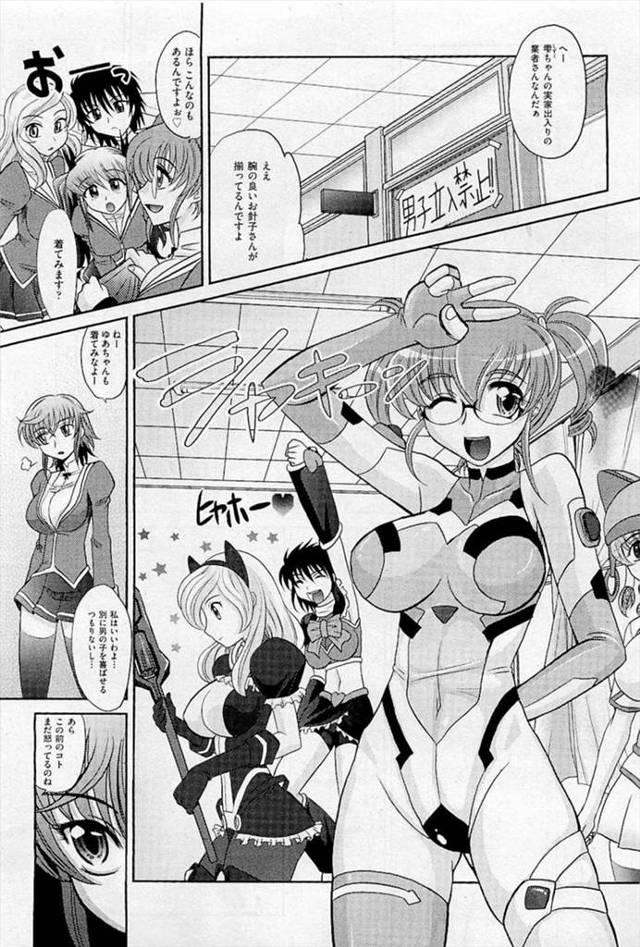 【エロ漫画】処女の美少女巨乳教師が校長とイチャイチャラブラブ中出し初体験セックスしてそれをこっそり見ながらまん…