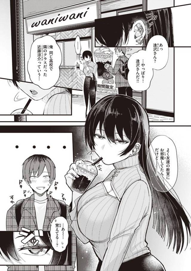 【同人誌】君に染まる予定【オリジナル】